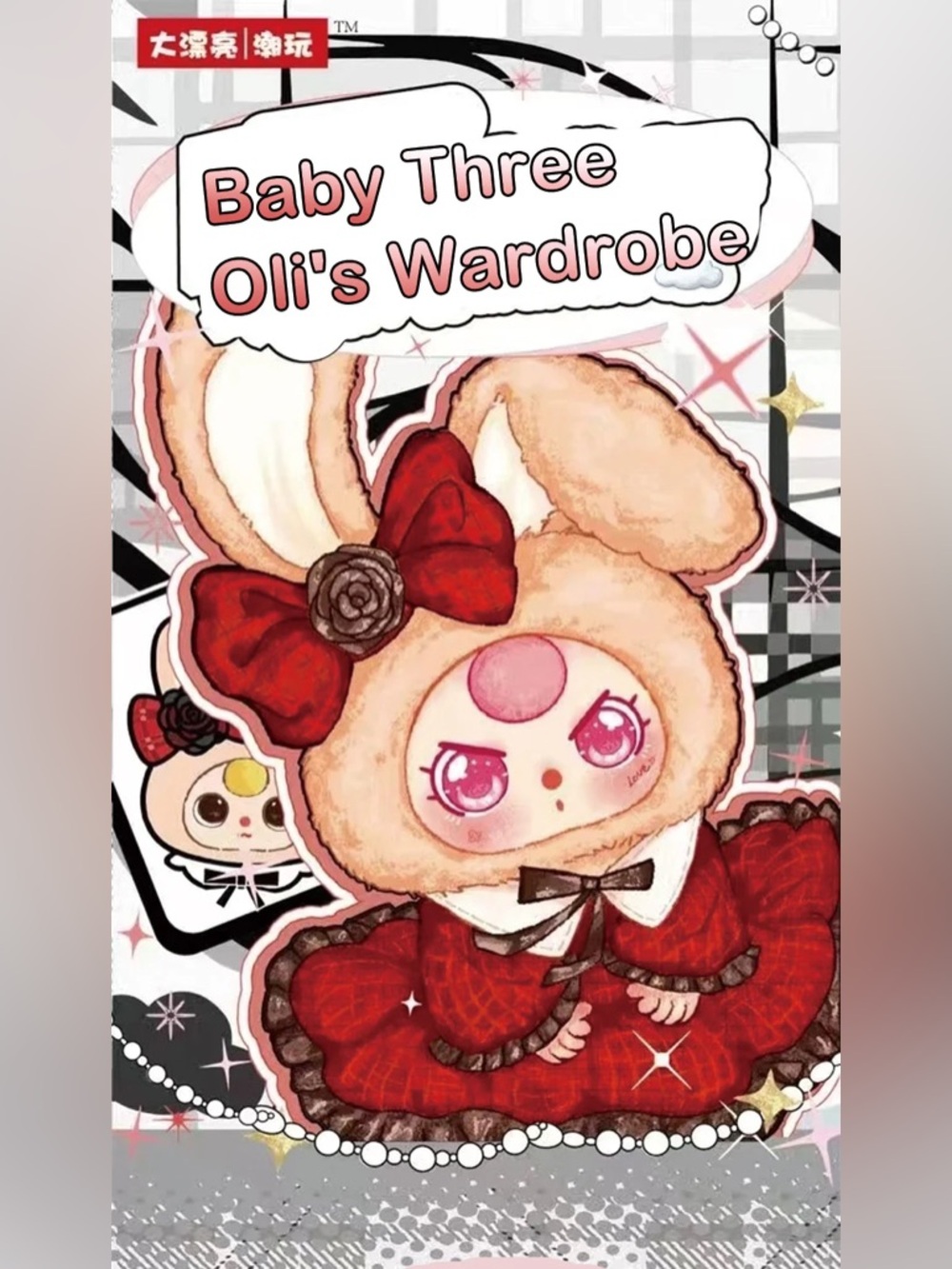 Baby Three Oli's Wardrobe Series Plush Blind Box